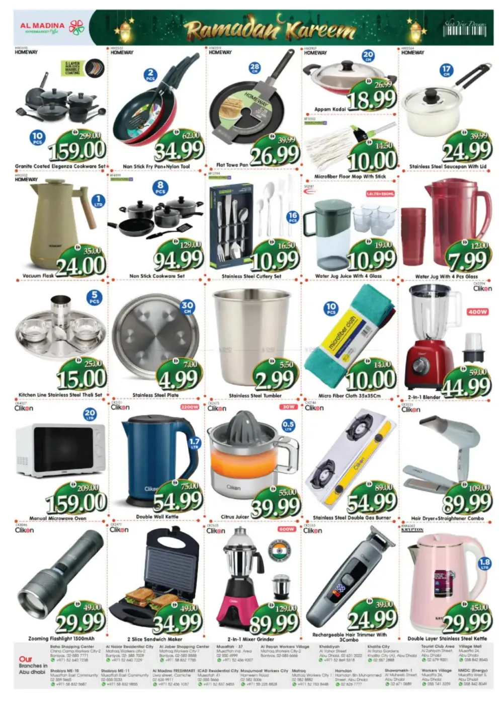 Ramadan Deals 2026 | Grocery & Electronics