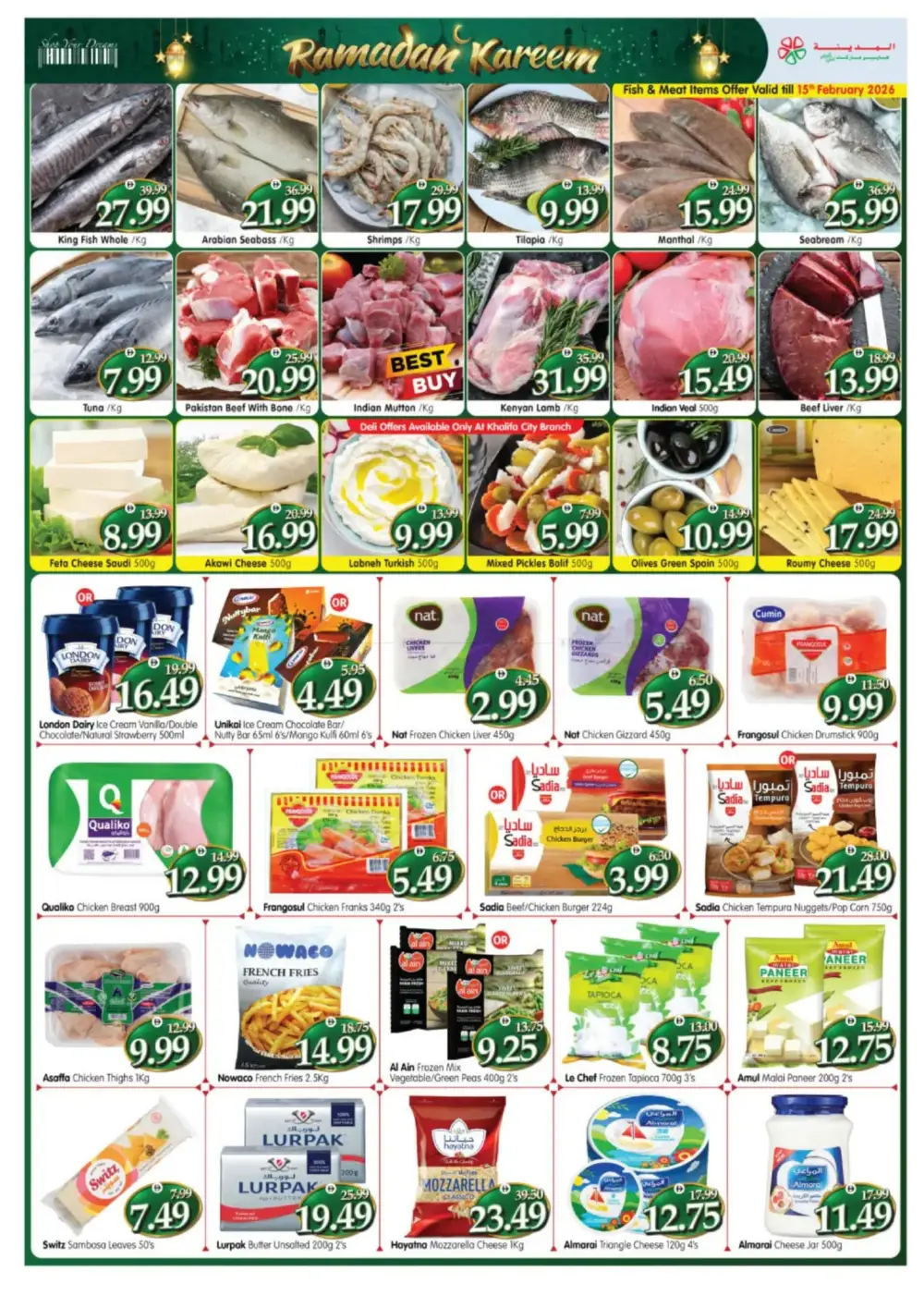 Ramadan Deals 2026 | Grocery & Electronics