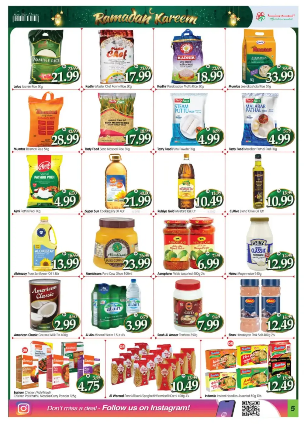 Ramadan Deals 2026 | Grocery & Electronics