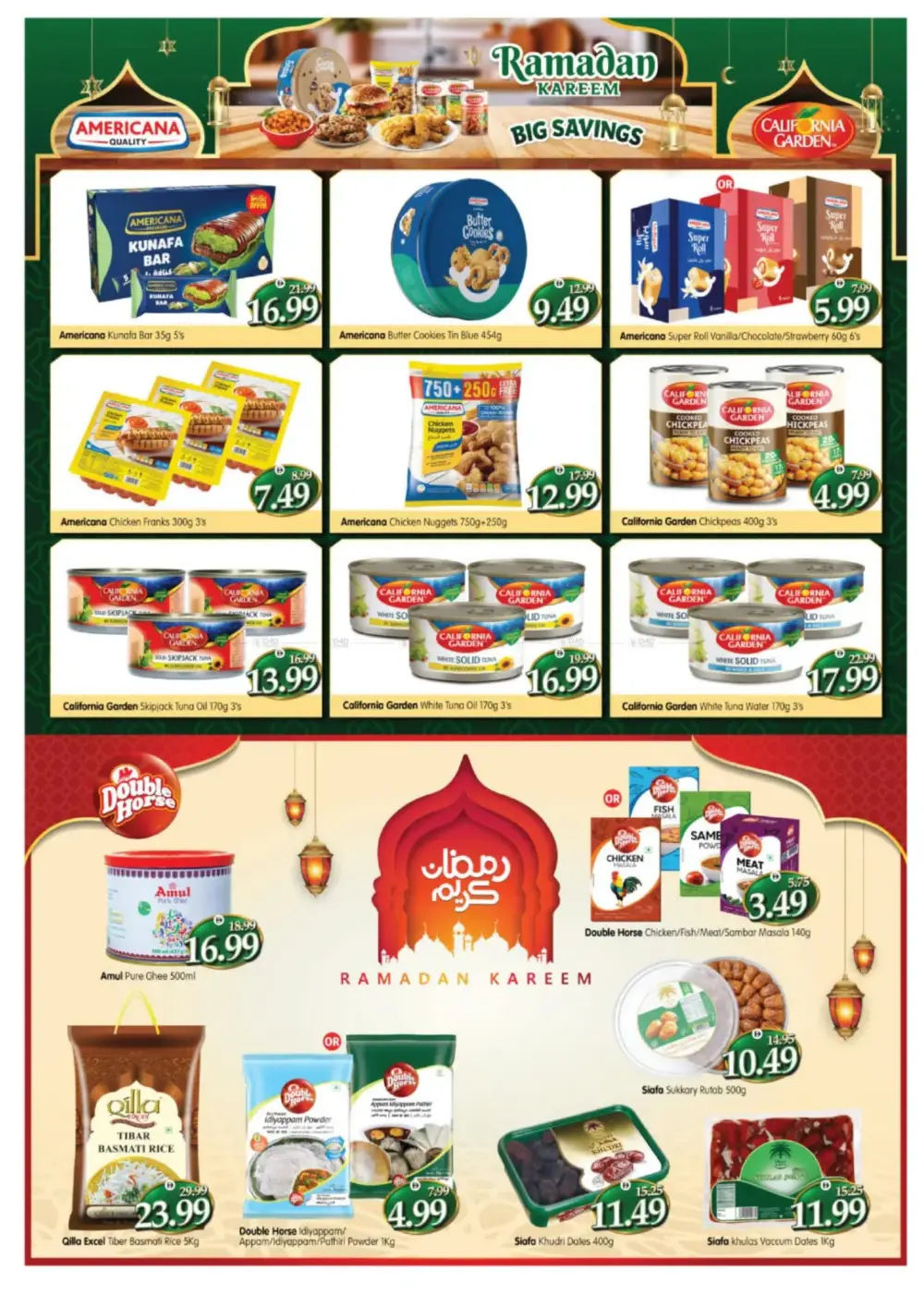 Ramadan Deals 2026 | Grocery & Electronics