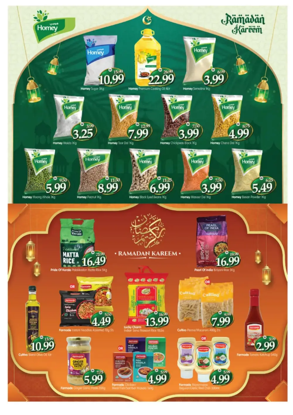 Ramadan Deals 2026 | Grocery & Electronics