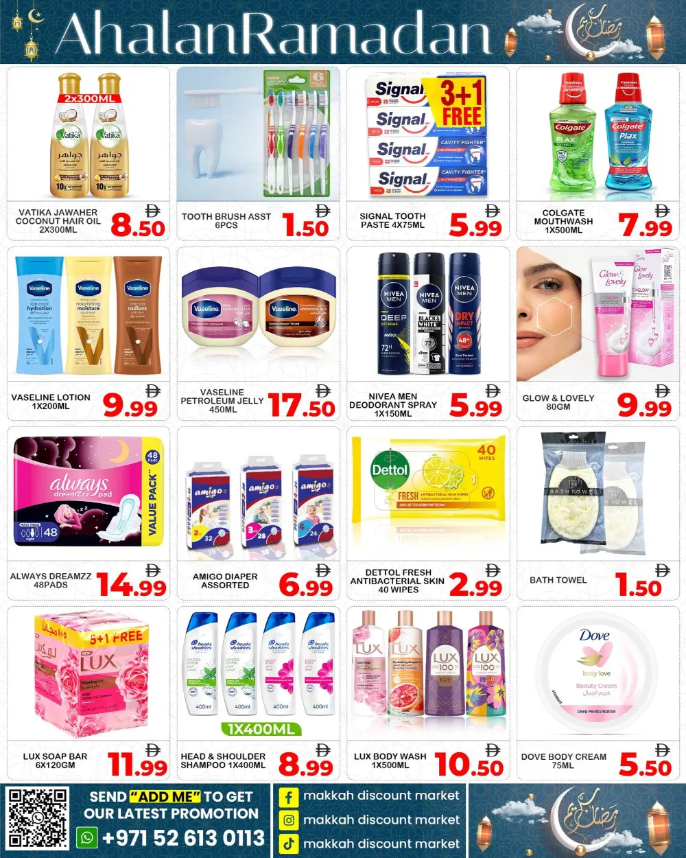 Ahlan Ramadan Offers 2026 – Best Grocery Deals