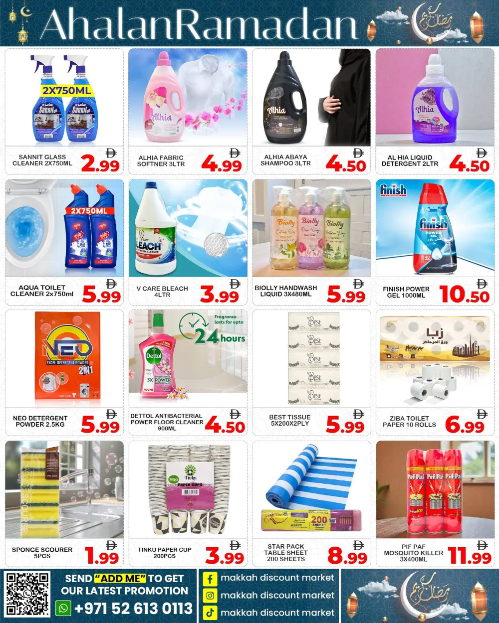 Ahlan Ramadan Offers 2026 – Best Grocery Deals