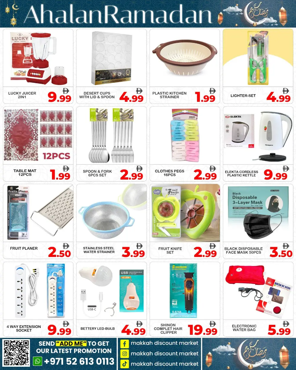 Ahlan Ramadan Offers 2026 – Best Grocery Deals