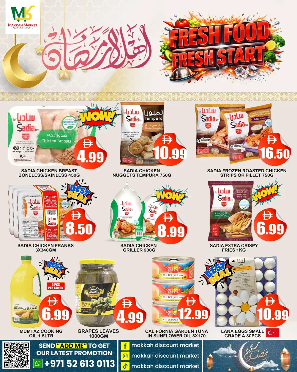 Ahlan Ramadan Offers 2026 – Best Grocery Deals