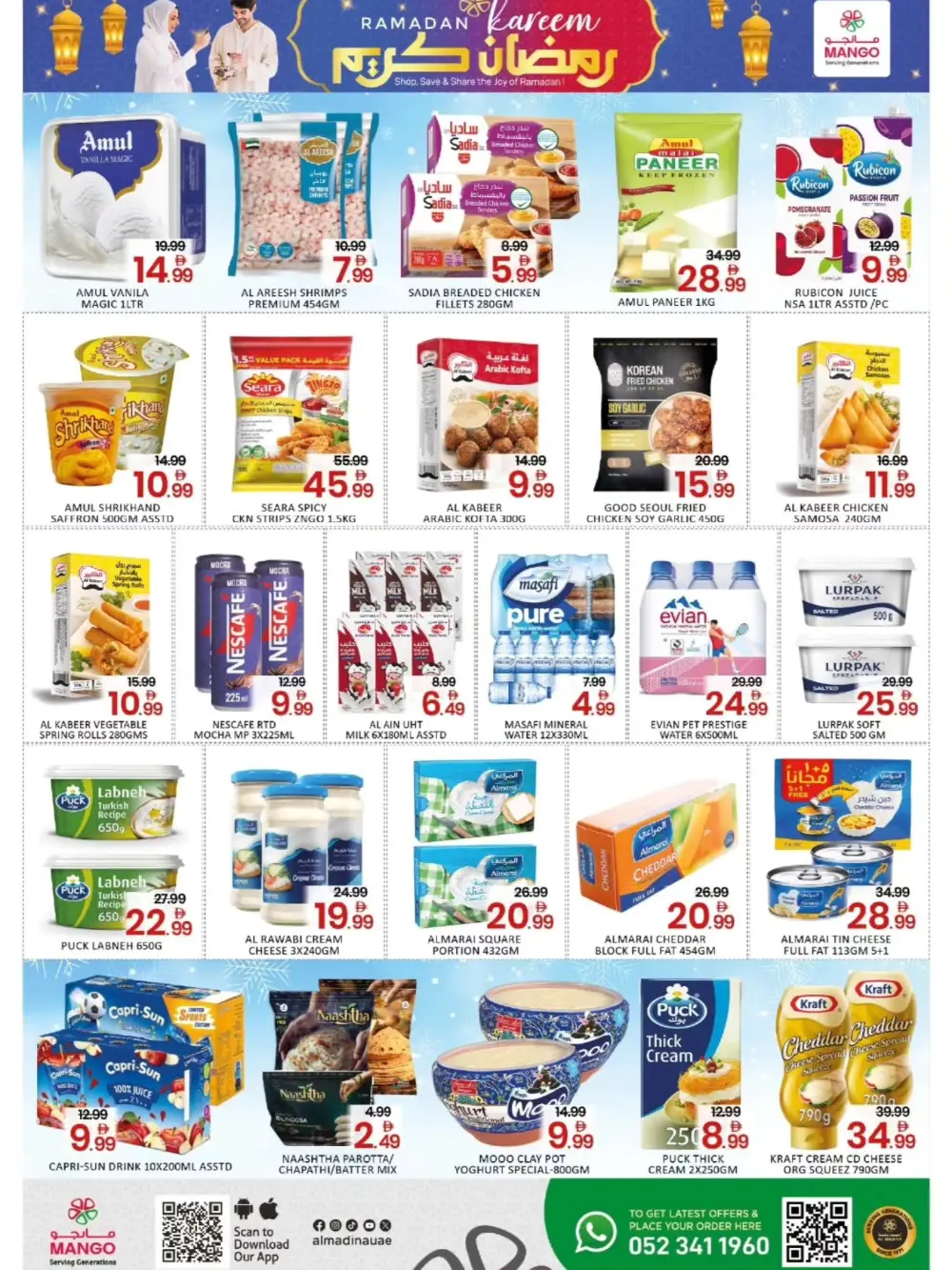 Oud Metha | Ramadan Savings & Grocery Deals