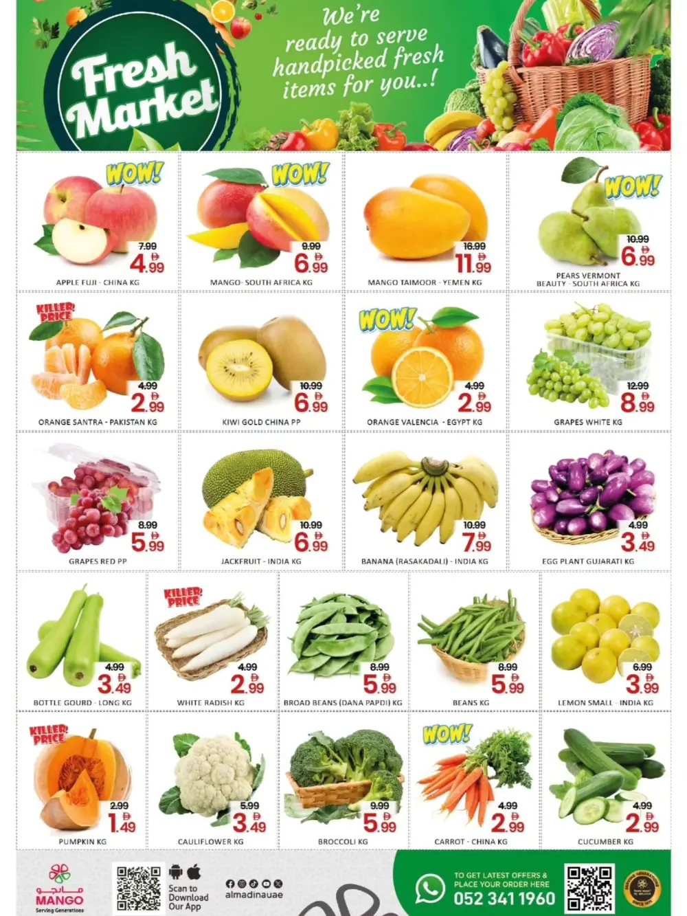 Oud Metha | Ramadan Savings & Grocery Deals