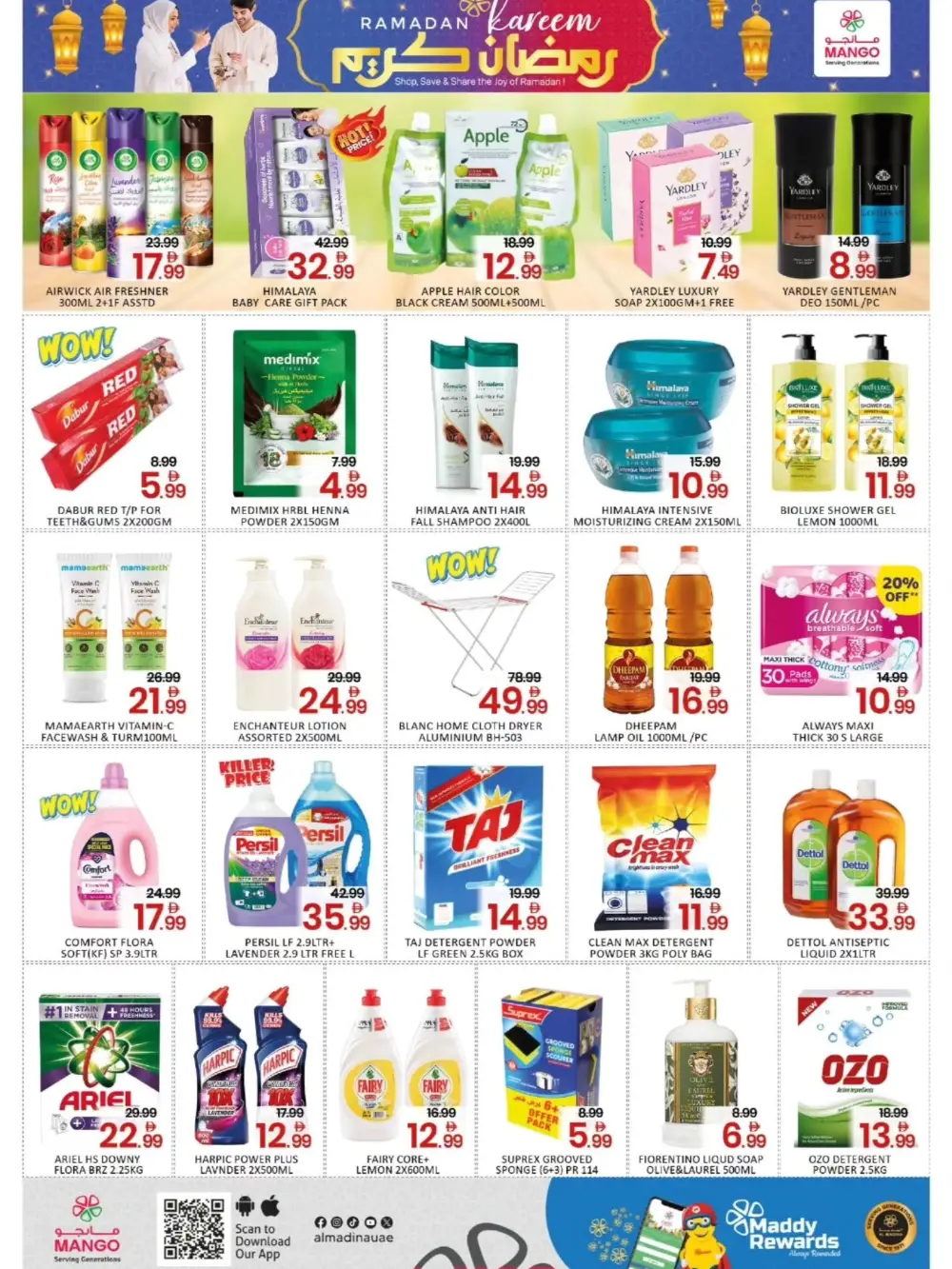 Oud Metha | Ramadan Savings & Grocery Deals