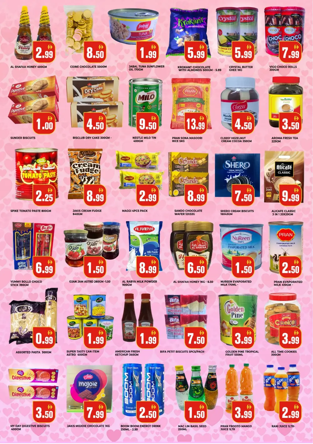 Valentine’s Day Offers & Deals