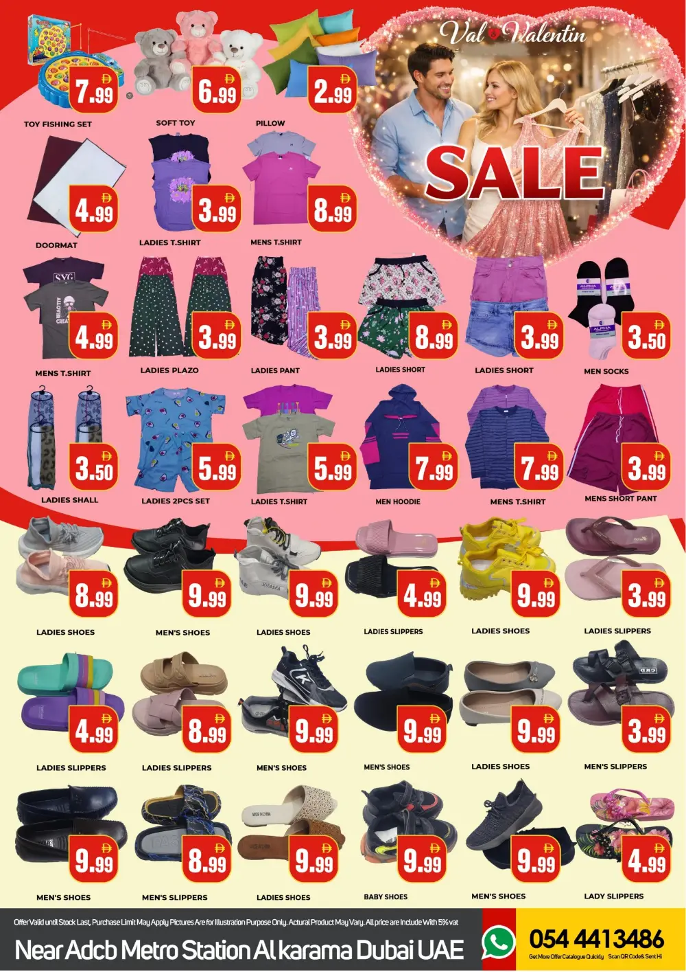 Valentine’s Day Offers & Deals