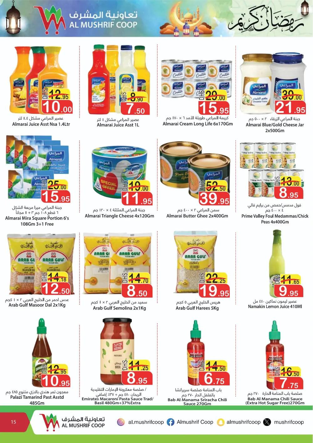 Ramadan Grocery Deals & Offers 2026