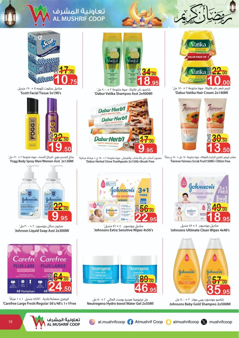 Ramadan Grocery Deals & Offers 2026