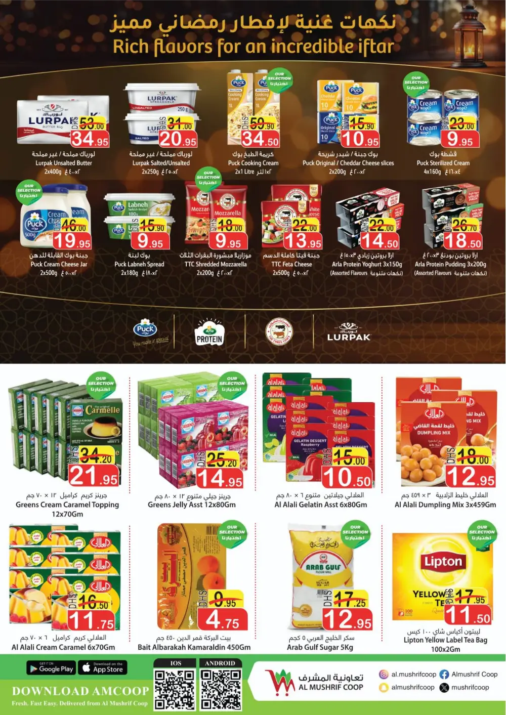Ramadan Grocery Deals & Offers 2026