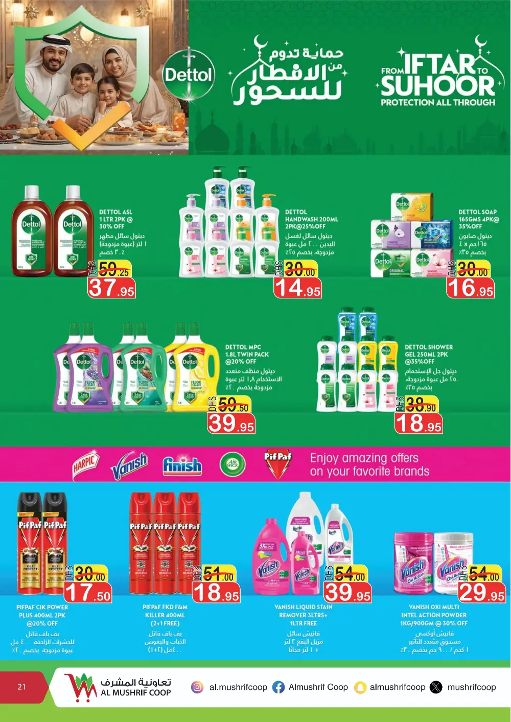 Ramadan Grocery Deals & Offers 2026