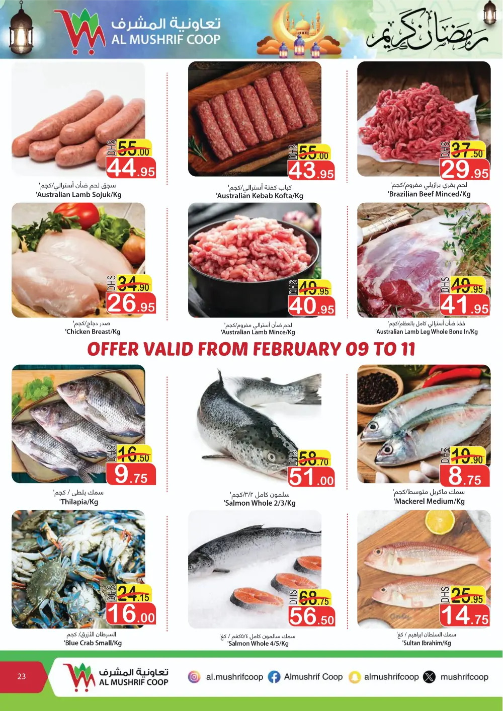 Ramadan Grocery Deals & Offers 2026