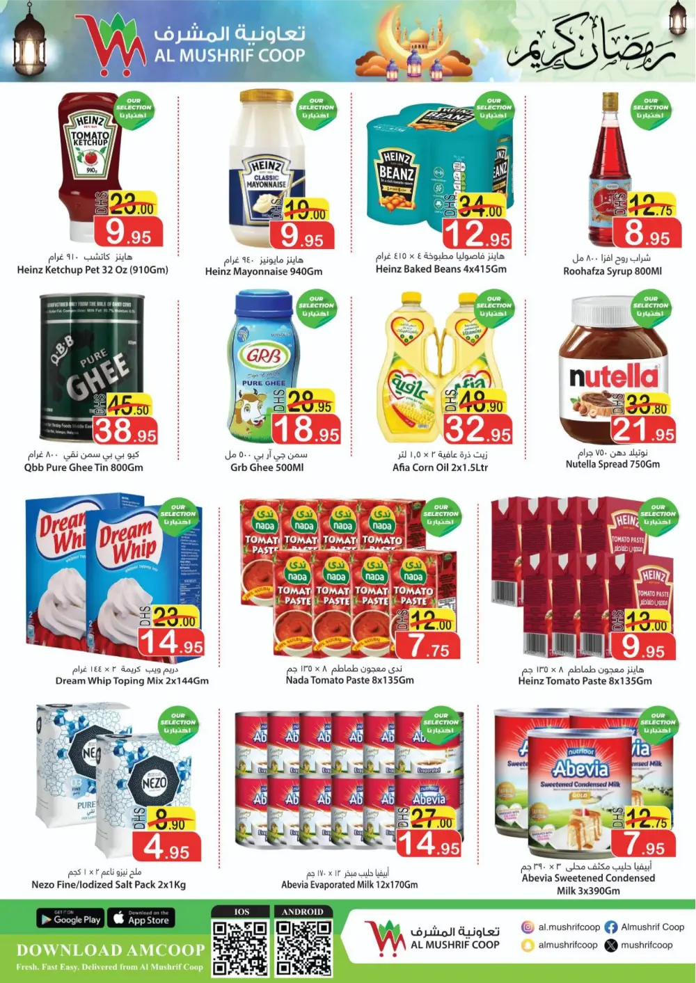 Ramadan Grocery Deals & Offers 2026
