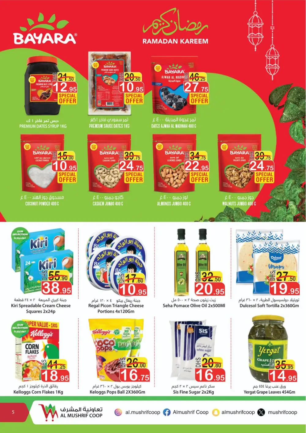 Ramadan Grocery Deals & Offers 2026