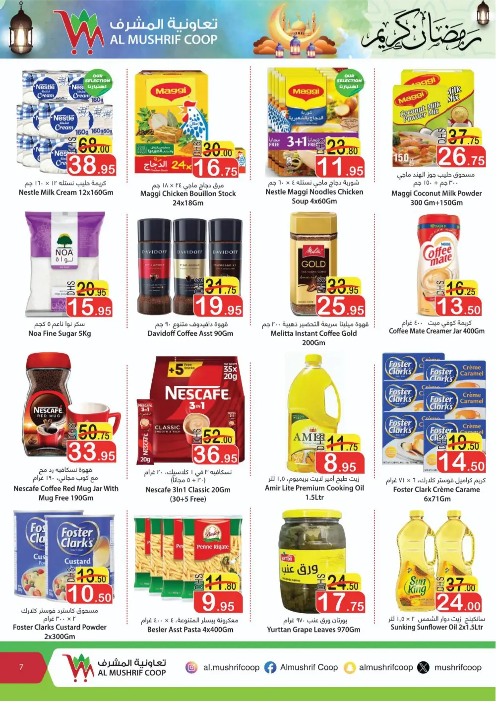 Ramadan Grocery Deals & Offers 2026
