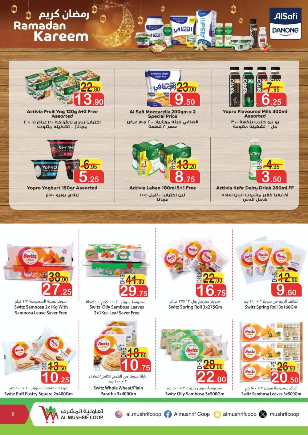 Ramadan Grocery Deals & Offers 2026