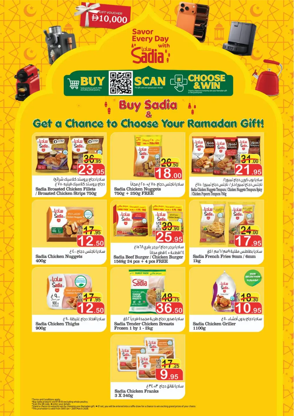 Ramadan Grocery Deals & Offers 2026