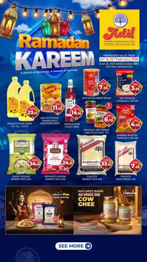 Ramadan Kareem Grocery Offers 2026 In Al Adil Supermarket Dubai,Abu Dhabi,Sharjah / Ajman