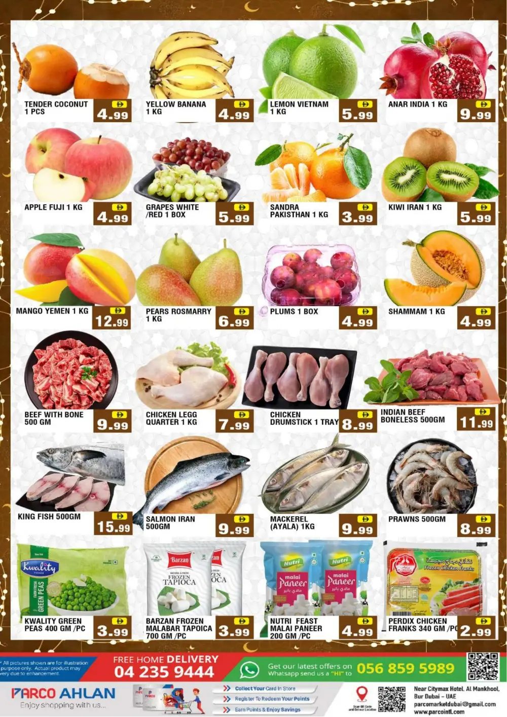 Ahlan Ramadan Offers 2026 | Best Grocery Deals