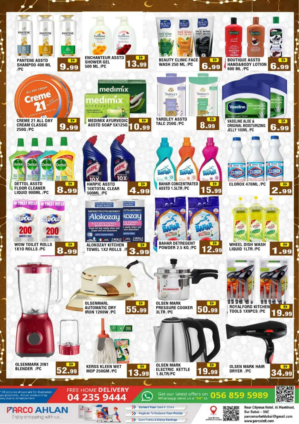 Ahlan Ramadan Offers 2026 | Best Grocery Deals