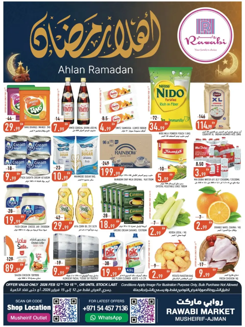 Ramadan Offers & Grocery Deals Feb 12-15