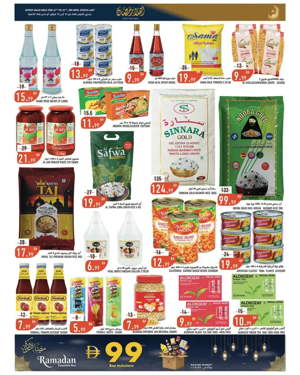 Ramadan Offers & Grocery Deals Feb 12-15