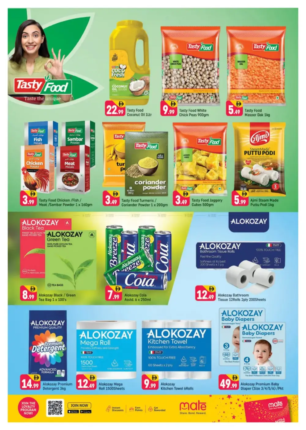 Grocery Offers & Win a Dream Home 2026