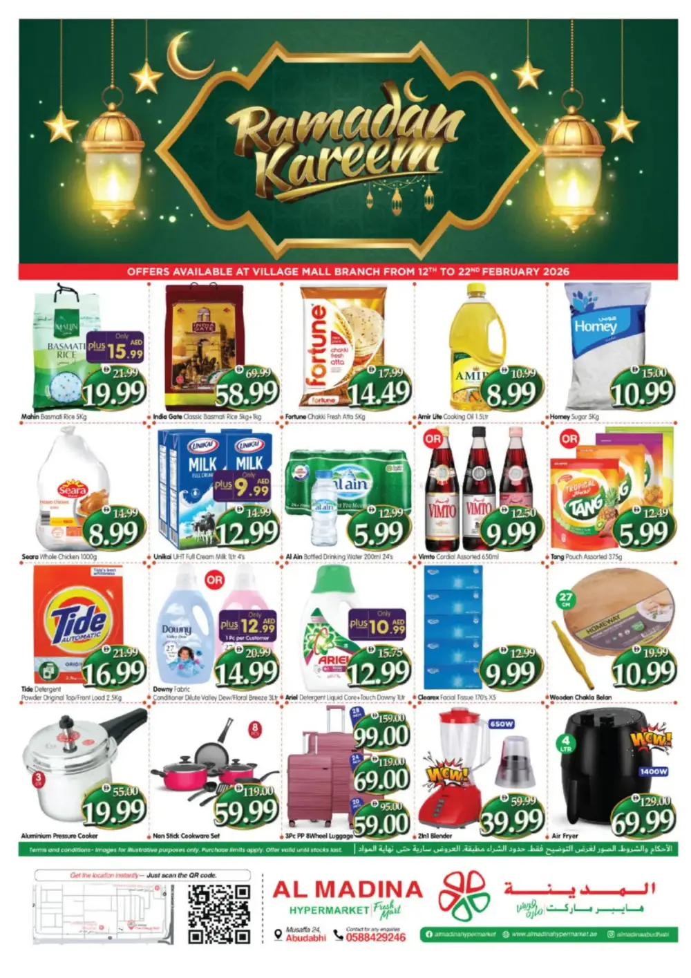 Ramadan Kareem Offers at Village Mall | Feb 12-22