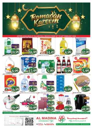 Ramadan Kareem Offers at Village Mall | Feb 12-22 In Al Madina Hypermarket Abu Dhabi