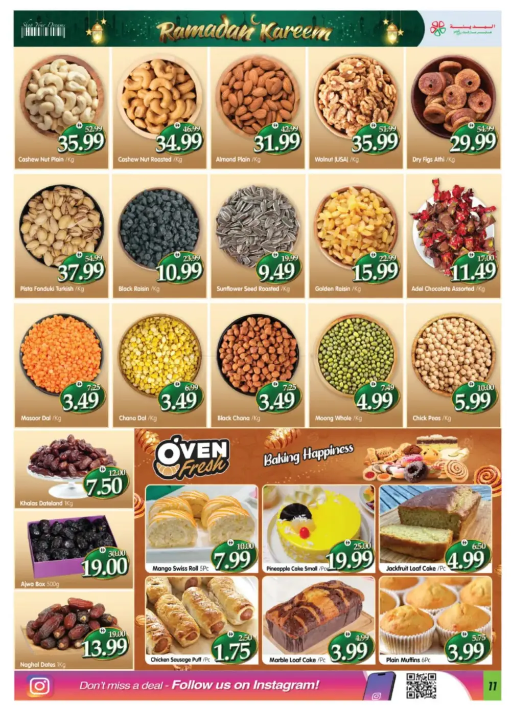 Ramadan Kareem Offers at Village Mall | Feb 12-22