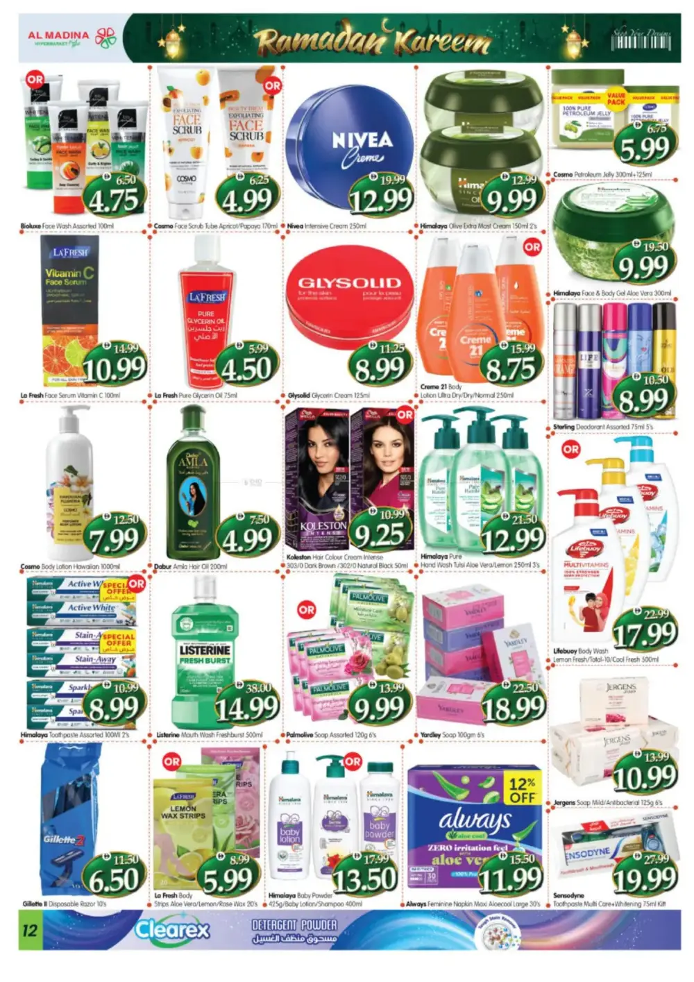 Ramadan Kareem Offers at Village Mall | Feb 12-22