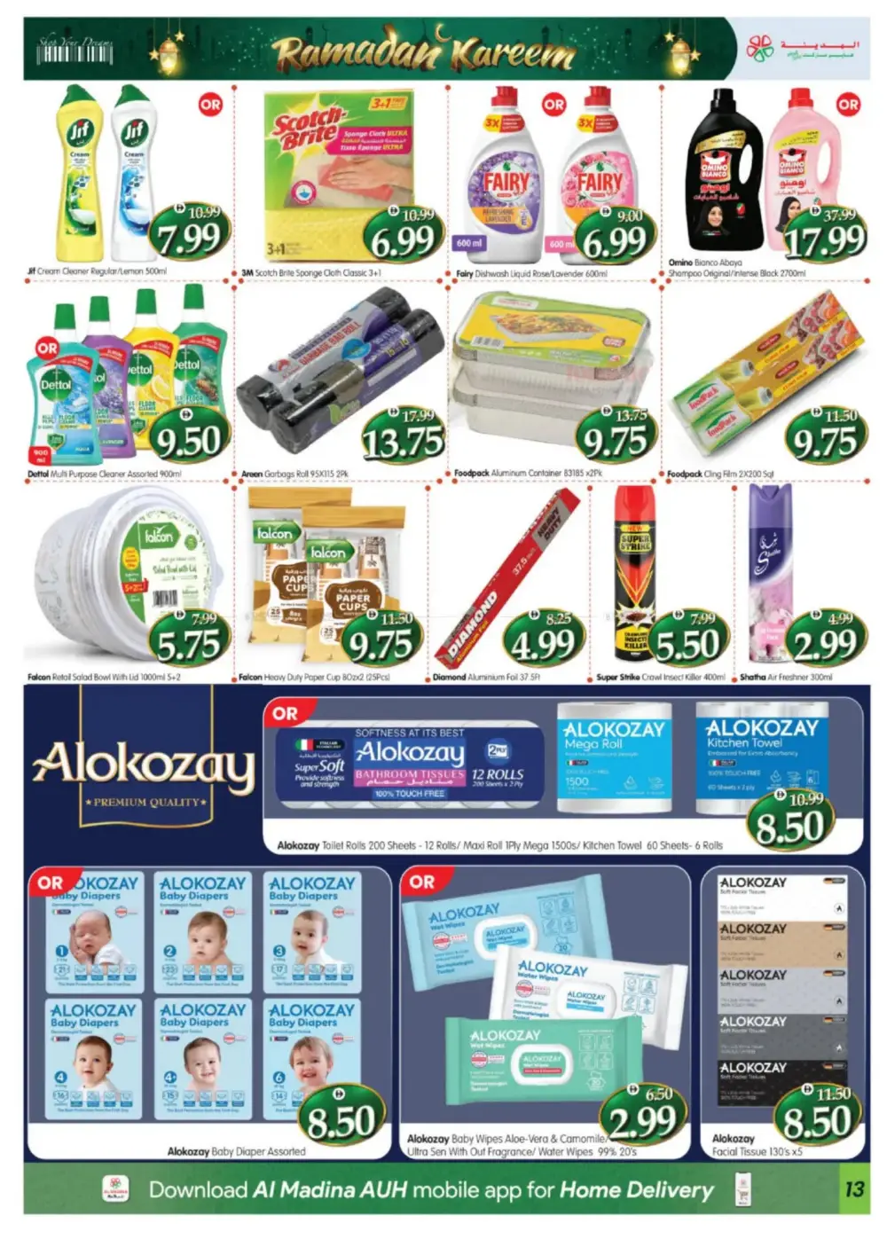 Ramadan Kareem Offers at Village Mall | Feb 12-22