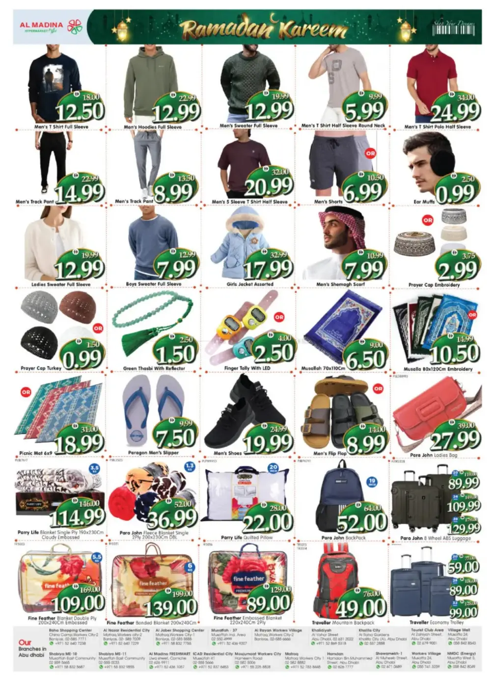 Ramadan Kareem Offers at Village Mall | Feb 12-22