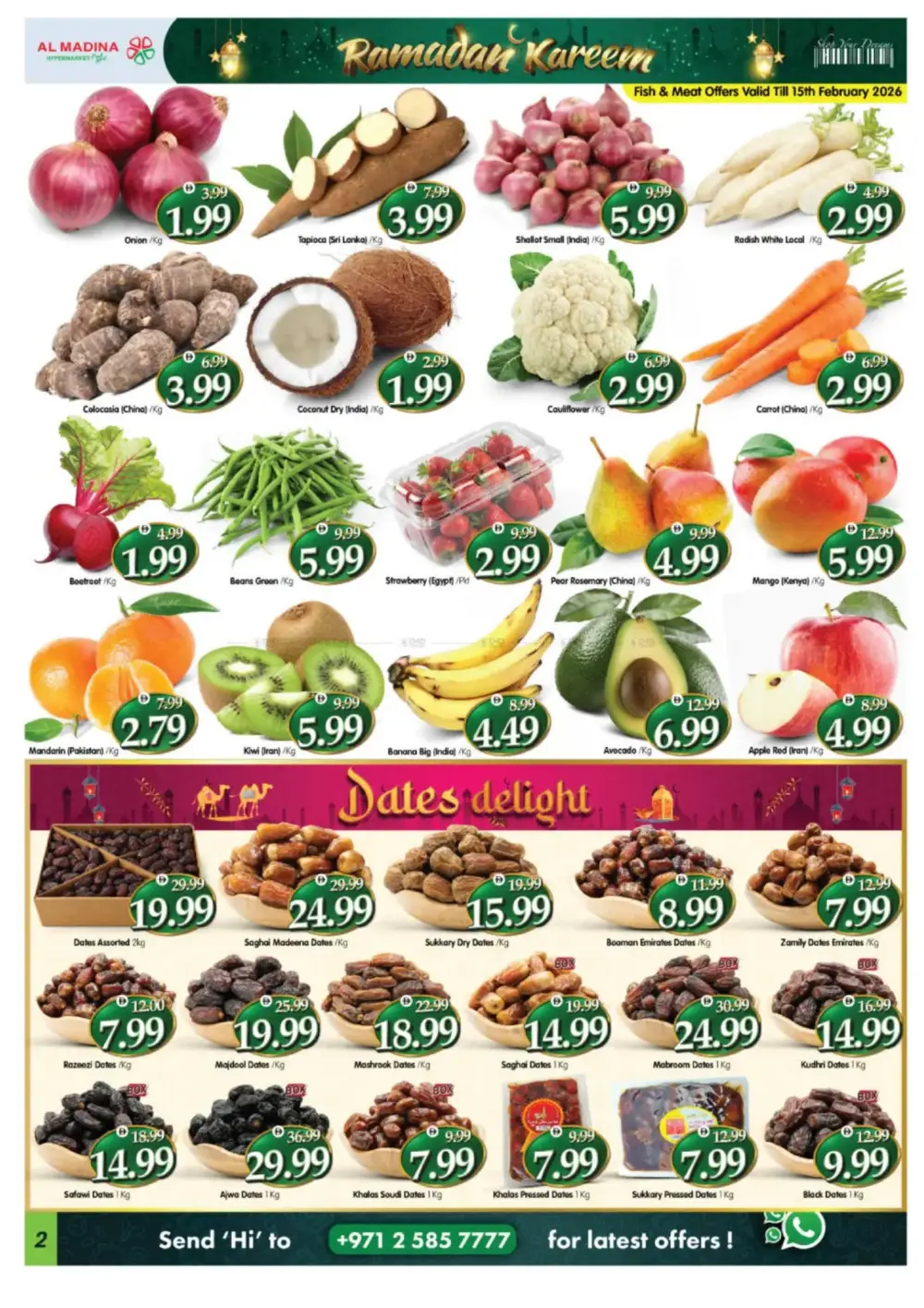 Ramadan Kareem Offers at Village Mall | Feb 12-22