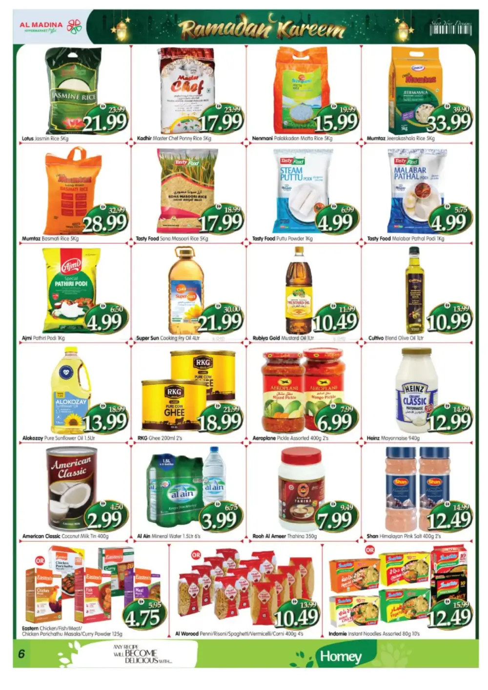 Ramadan Kareem Offers at Village Mall | Feb 12-22