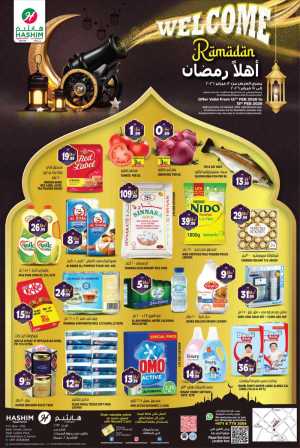 Top Grocery & Household Offers In Hashim hypermarket Sharjah / Ajman