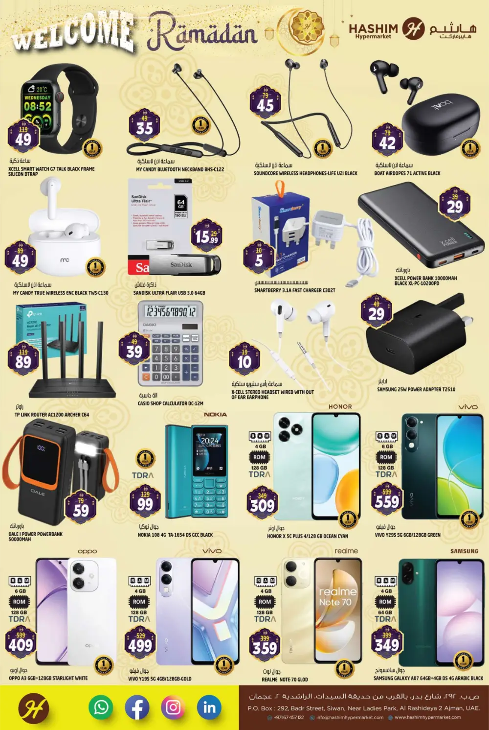 Top Grocery & Household Offers