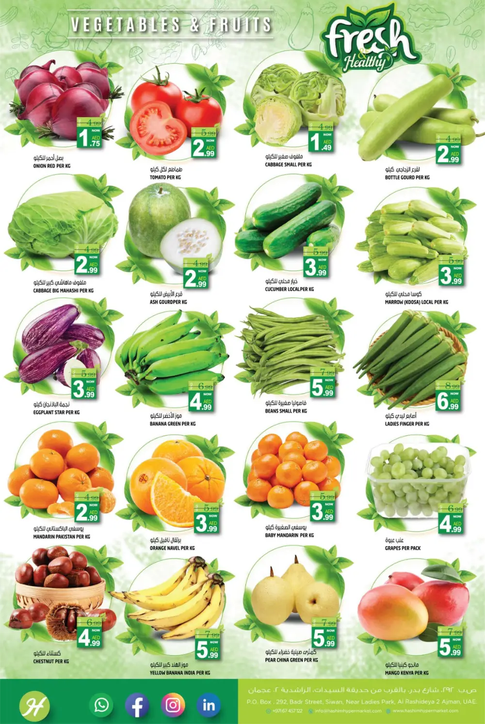 Top Grocery & Household Offers