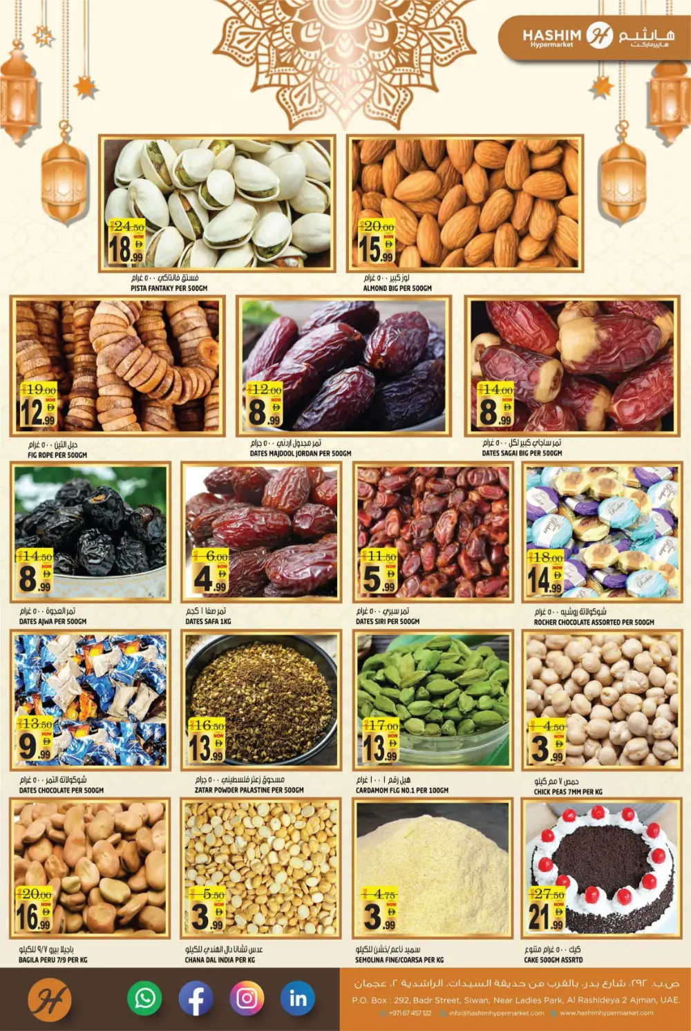 Top Grocery & Household Offers