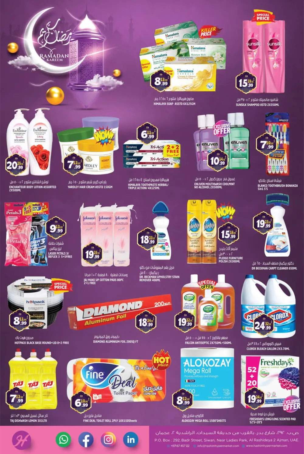 Top Grocery & Household Offers