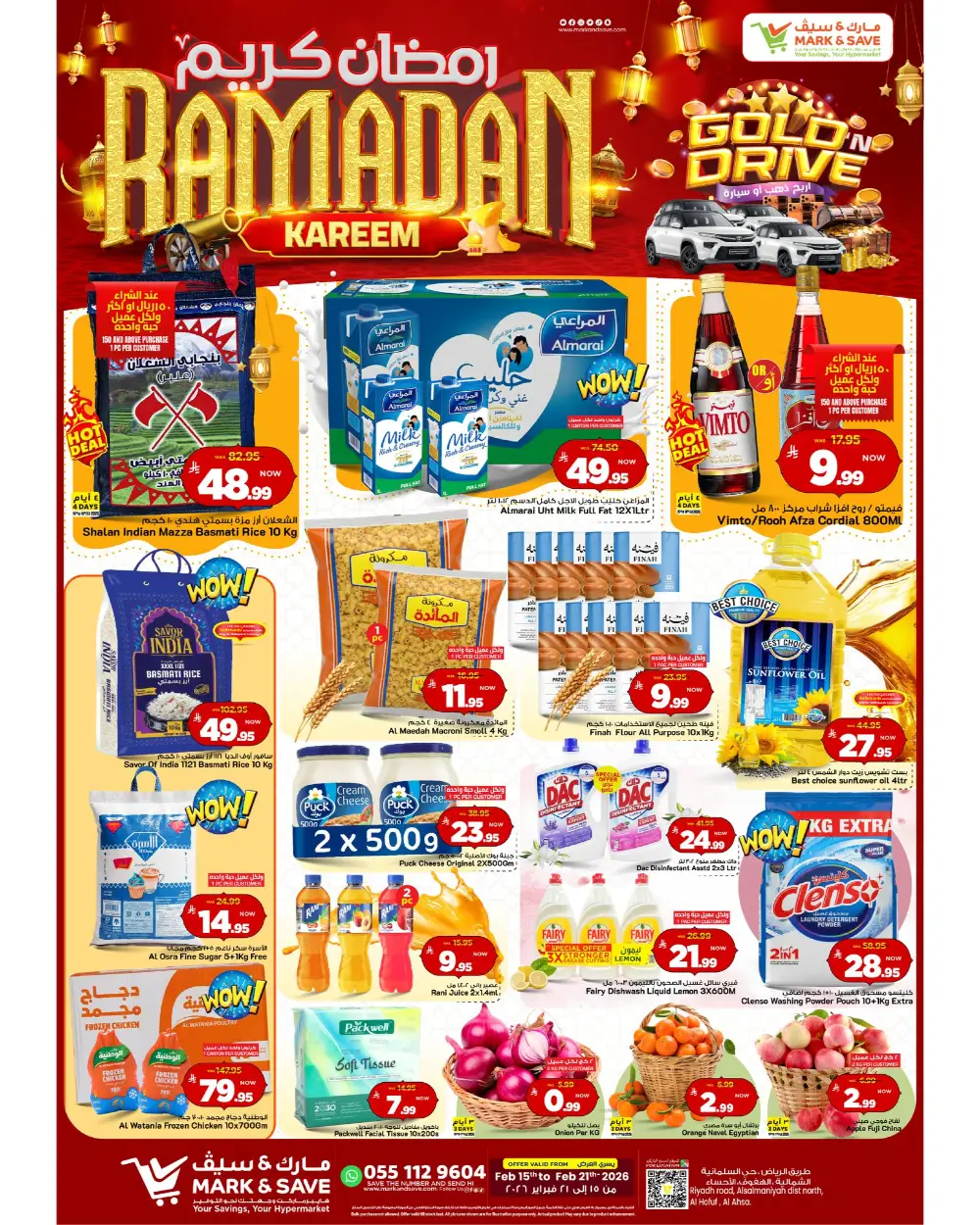 Ramadan Kareem 2026 Offers