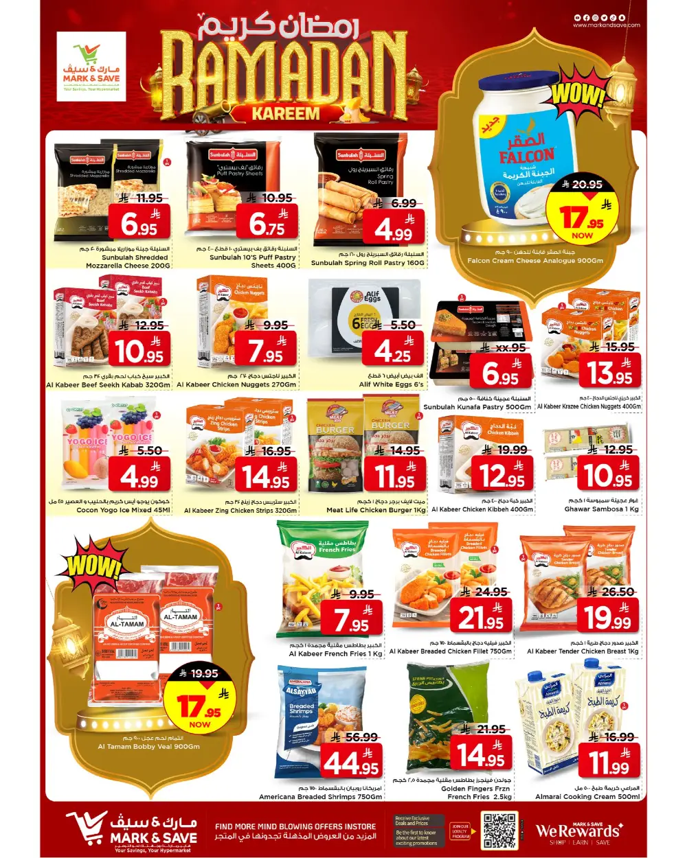 Ramadan Kareem 2026 Offers