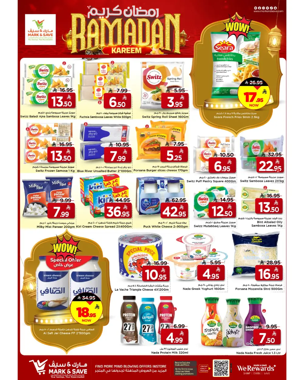 Ramadan Kareem 2026 Offers