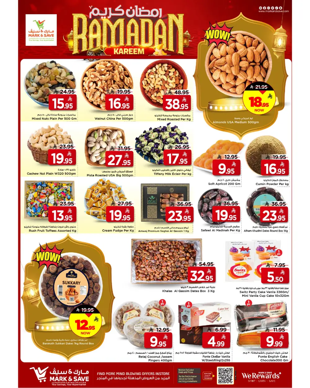 Ramadan Kareem 2026 Offers