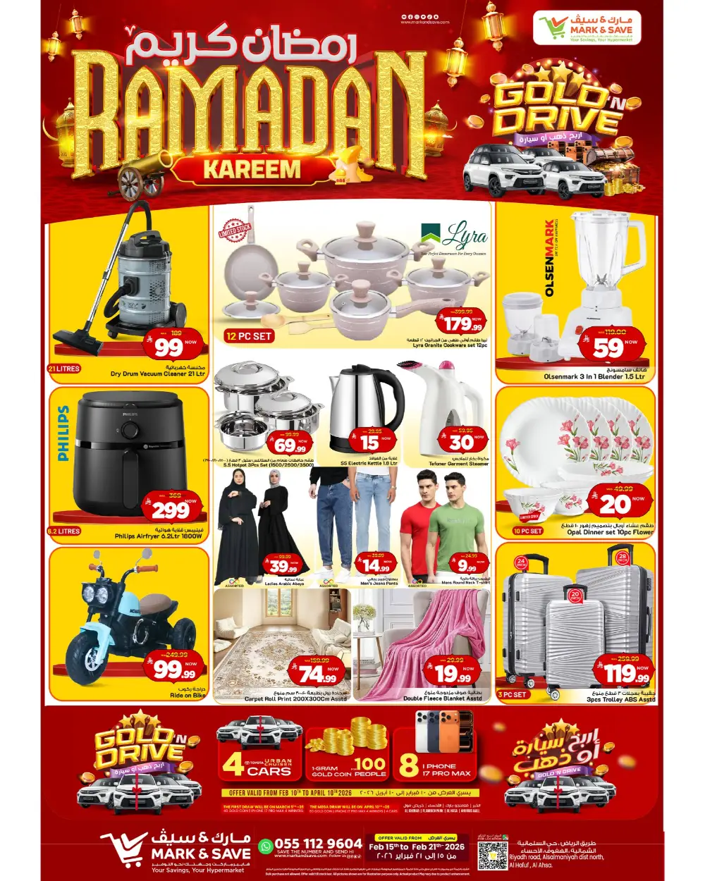 Ramadan Kareem 2026 Offers