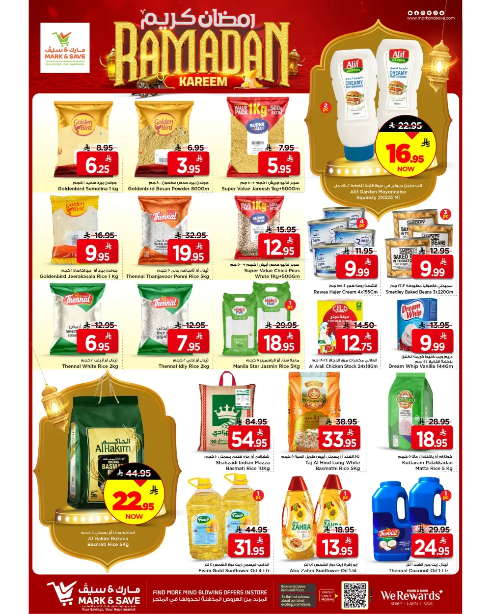 Ramadan Kareem 2026 Offers