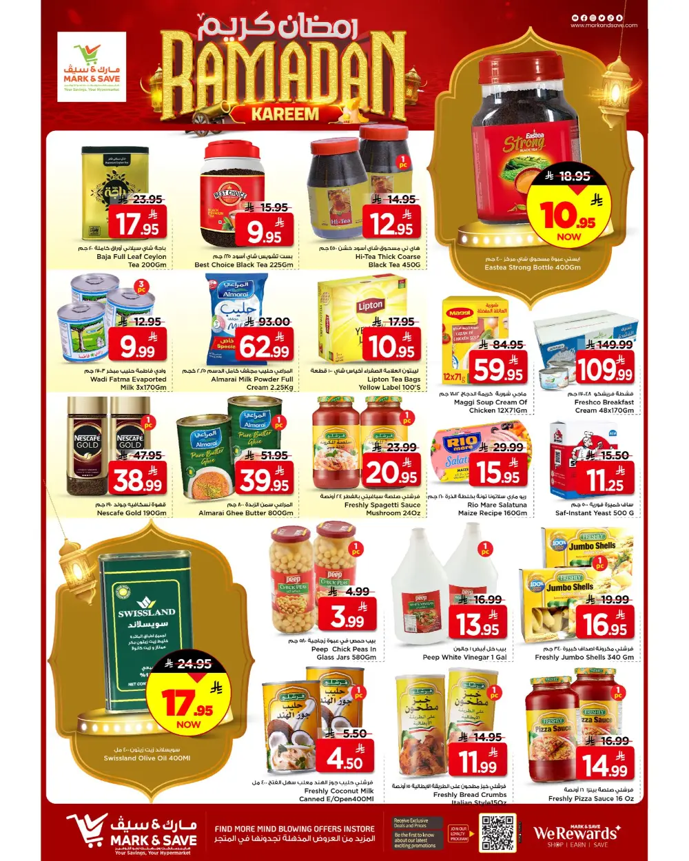 Ramadan Kareem 2026 Offers